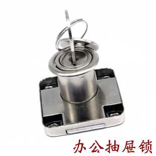方舌锁冷轧钢折叠柜子文件柜门胶匙办公桌加厚138-22办公桌抽屉锁