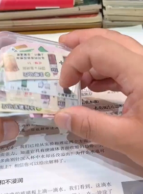 108张爆款便利店奶茶公式贴纸自制饮料教程配方破解创意diy贴画