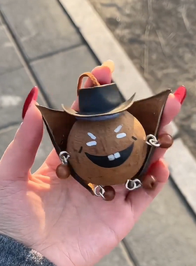 果壳黑大帅挂件成品潇洒哥黑大帅配饰果壳铃风铃送闺蜜礼物抖音