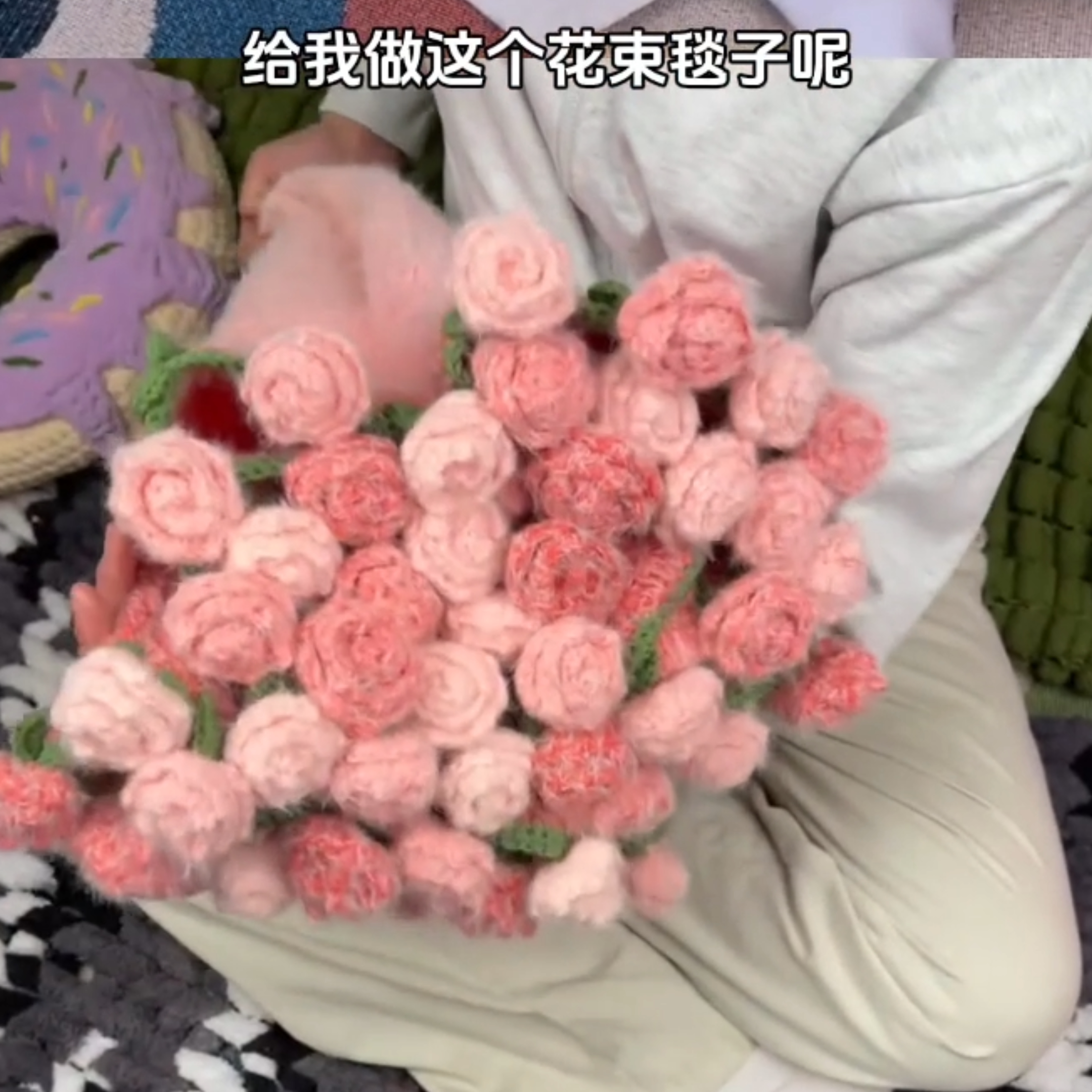 长绒渐变玫瑰花束毯毛线diy全套材料包手工羊毛绒玫瑰毯披肩礼物