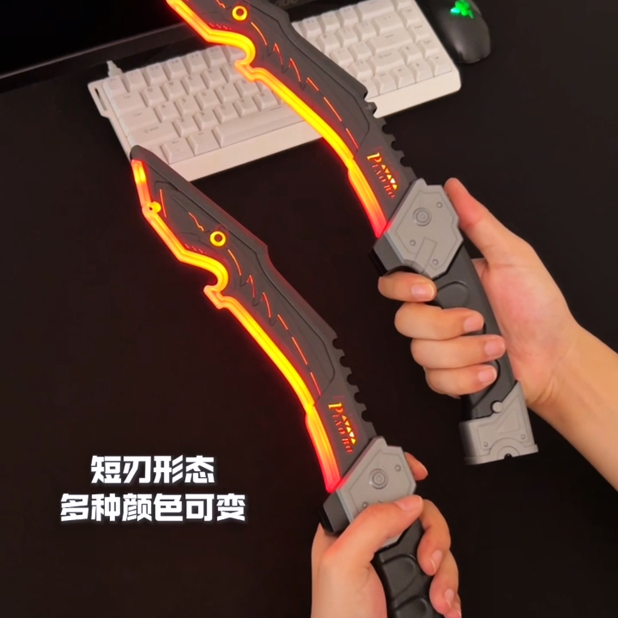 2026新款双刀弓箭儿童三合一发光射箭玩具光剑创意整蛊男孩礼物