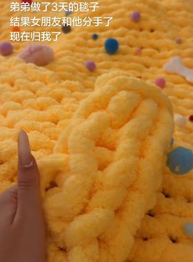 芝士毛毯hellokitty芝士毛毯手工编织材料包毛茸茸加厚保暖毯送女
