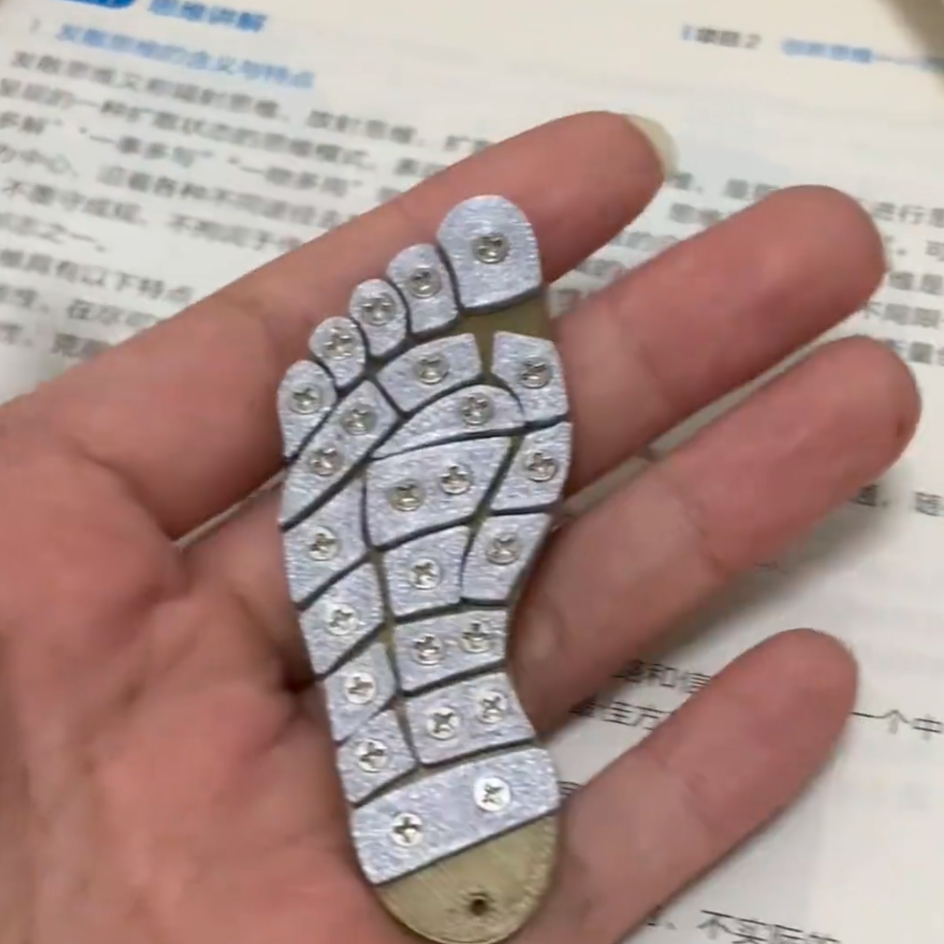 拆螺丝 小游戏同款亚克力钥匙扣 别笑你也过不了第二关 挂件 饰品