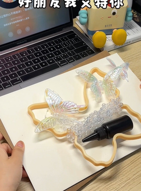 七夕节发光蝴蝶相框小夜灯扇框梦幻diy材料包手工制作送朋友礼物