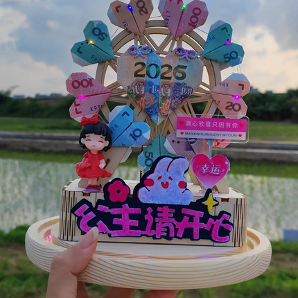 抖音网红有钱花发条八音盒音乐摩天轮生日情人节新年节日创意礼品