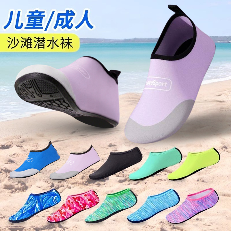 潜水袜防滑底男女游泳浮潜袜加厚面料耐磨蹭沙滩袜厚底胶赶海布底