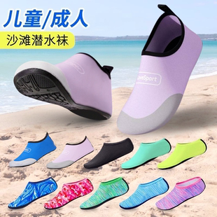 潜水袜防滑底男女游泳浮潜袜加厚面料耐磨蹭沙滩袜厚底胶赶海布底