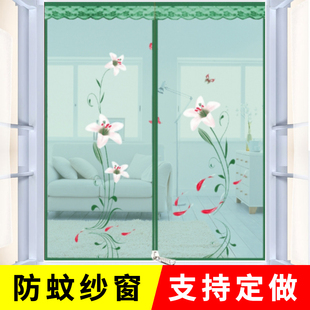 加密纱网可拆卸家用免打孔可定制 防蚊纱窗自粘型魔术贴窗纱门帘