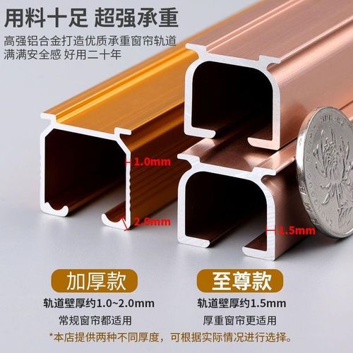 铝合金窗帘轨道直轨道窗帘滑轨滑道加厚窗帘轨道窗帘杆滑轨罗马杆