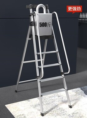 GN-T407梯铝合金手梯子家用折叠人字梯室四内五六七扶八九步阁楼