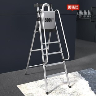 T407梯铝合金手梯子家用折叠人字梯室四内五六七扶八九步阁楼