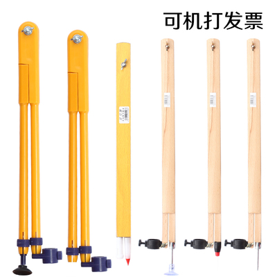 实木塑料教学大号圆规教师用白板黑板工具作图演示绘图仪器测量