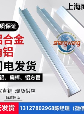 铝棒EN AW2017A-T3510EN AW2017A-T3511铝管EN AW2024-T351型材