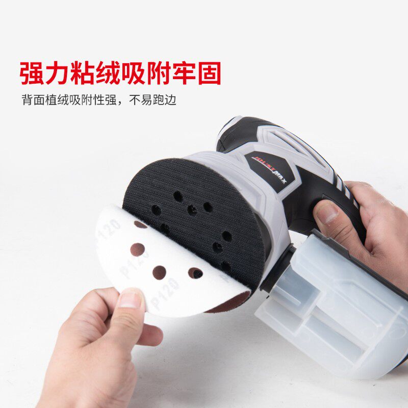 5寸8孔电动磨光圆盘圆形木材打磨机抛光片植绒自粘砂纸沙纸神器