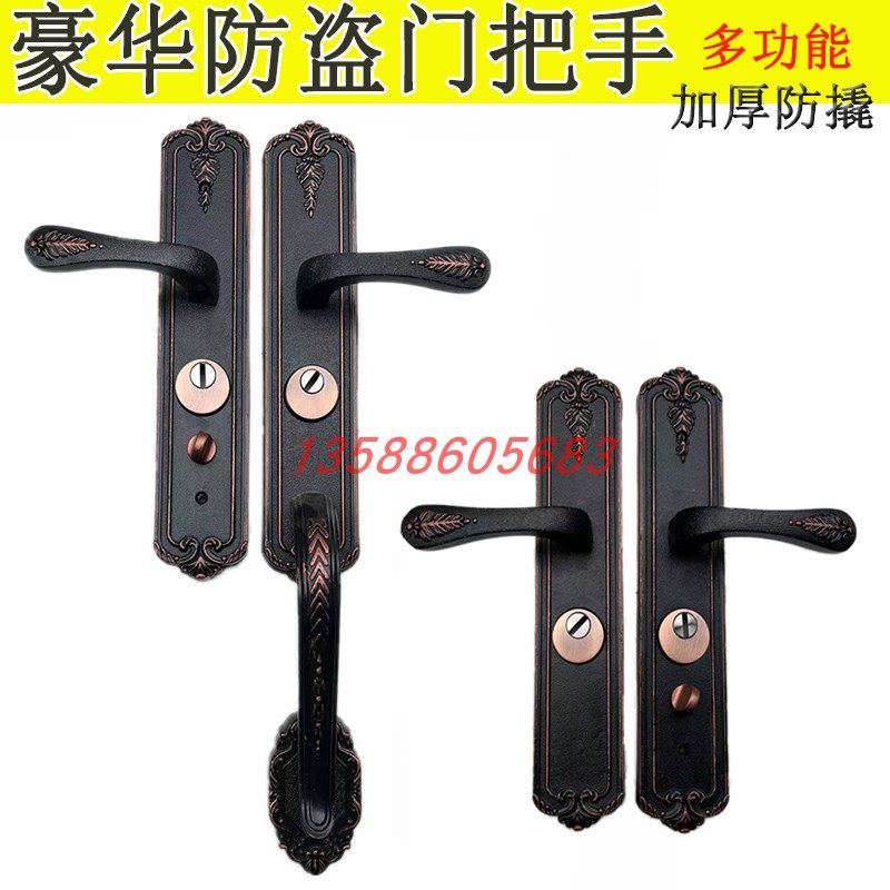 豪华防盗门把手别墅大门锁铝合金拉手实心黑红古铜防撬手把多功能