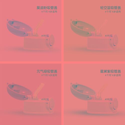 南谷儿童水杯吸嘴配件保温水瓶杯奶瓶硅胶软吸管喝水水壶替换嘴头