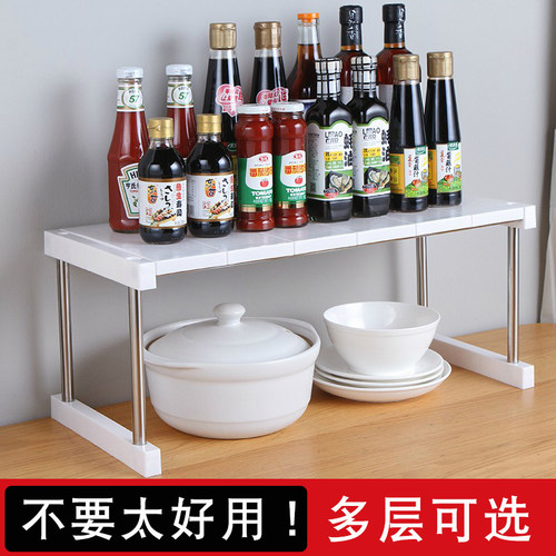可叠加厨房置物架家用分层调料架双层碗碟架台面储物架沥水收纳架