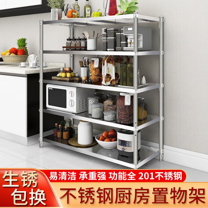 置物架3层不锈钢落地多层家用微波炉烤箱厨房储物货架多功能架子