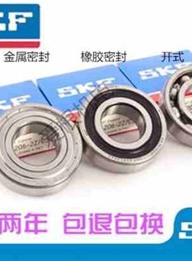 2021汽车发电机压带轮非标轴承6302rmxw尺寸10.2*42*136302-10