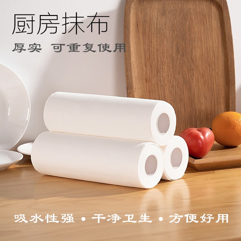 一次性懒人抹布加厚加大厨房洗碗布擦碗布家用清洁拖地干湿两用