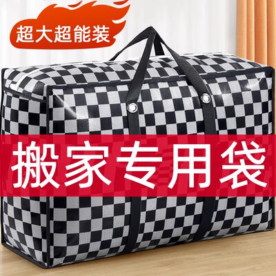 大学生专用被子收纳袋宿舍住校装行李打包神器防水防潮衣物棉被褥