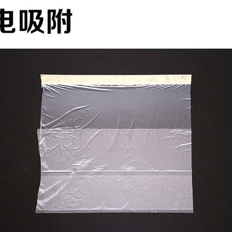 美纹纸屏蔽膜汽车油漆喷涂保护膜F防尘膜喷漆屏蔽纸装修装潢纸