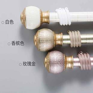 窗帘罗马杆加厚单轨双轨侧装顶装滑杆配件白色玫瑰金色香槟色