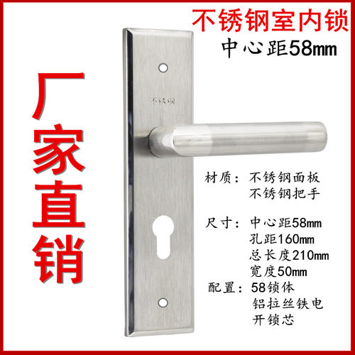 室内卧室木门锁 58锁 大门锁 门锁3件套 大58锁体 锁芯  执手门锁