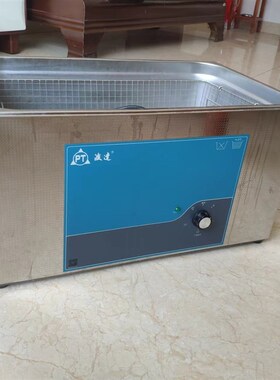 波达清洗机超音波清洗机工业超大去油五金零件清洗器480W