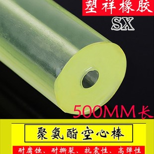 聚氨酯棒pu棒18 防震棒弹性棒优力胶棒 100mm 500长pu空心棒