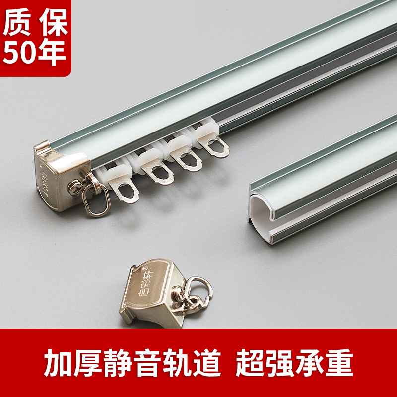 全自动智能电动静音铝合金超薄窗帘轨道滑轮单双滑轨顶侧装免打孔