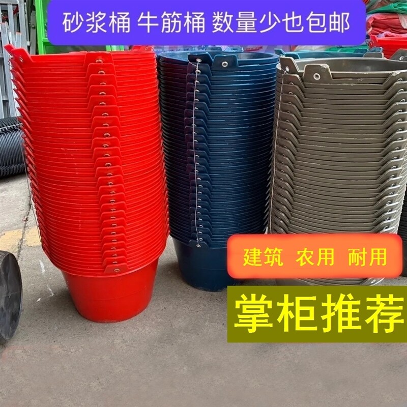 泥桶灰桶牛筋桶工地用砂浆桶加厚福建水泥桶建筑装修诱蜂桶20L