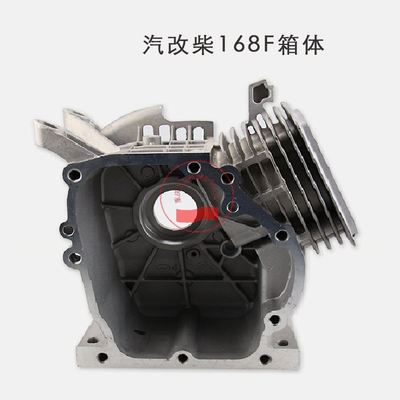 微耕机配件水泵配件重庆汽改柴配件托普拓普168F/170F柴油机箱体