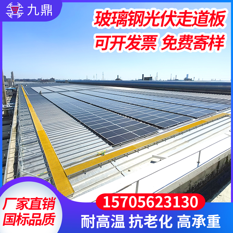 玻璃钢格栅板光伏走道洗车房排水网格排水沟地网地板树池坑篦子