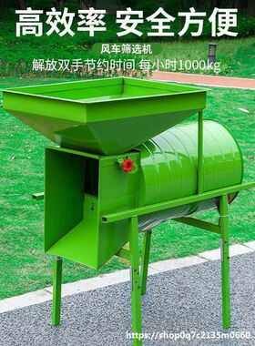 销老式手摇鼓风机电动风车扬场机稻谷工厂玉米吹风机吹风式风选野