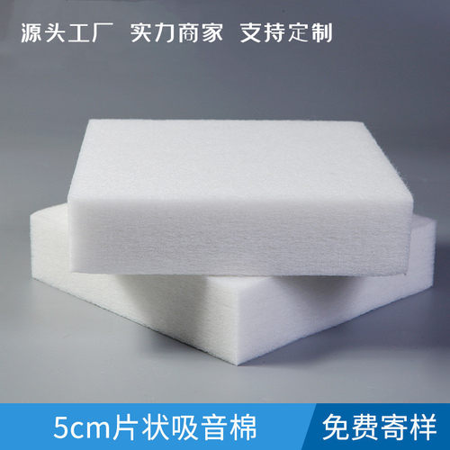 隔音棉板卧室墙体隔音酒吧影音室消音棉环保聚酯纤维吸音棉填充板
