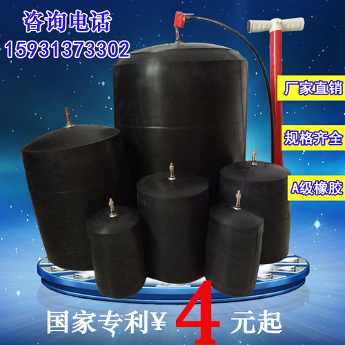 300排水给水管道试压试水皮球胆充气橡胶皮囊堵水气囊堵头波纹管
