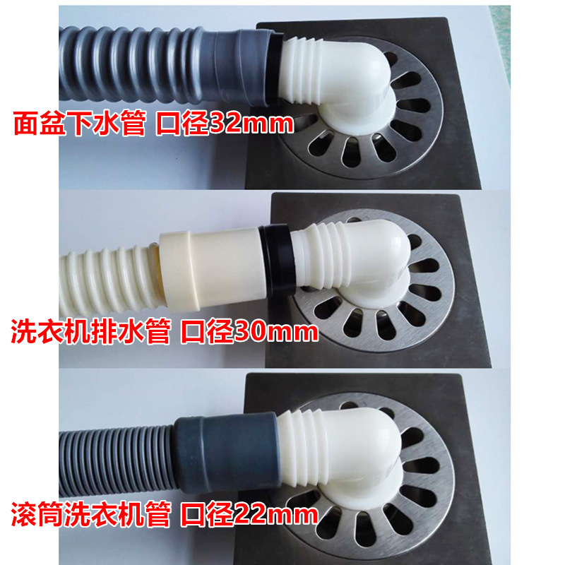 洗衣机下水管地漏专用接头两用下水管三头通排水管三通防臭防溢水