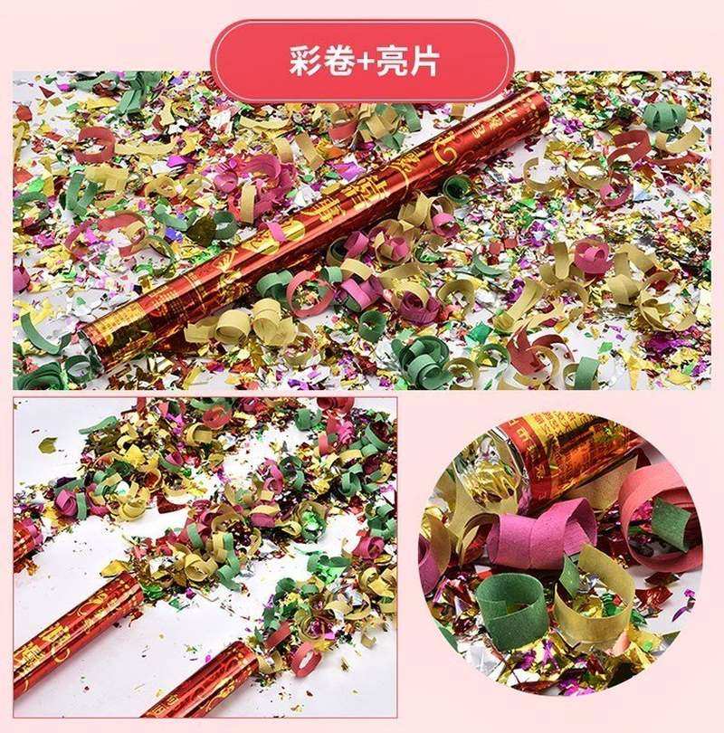 礼宾礼炮结婚婚庆婚礼用品花瓣雨手持礼宾筒喷花筒彩带礼花花彩炮