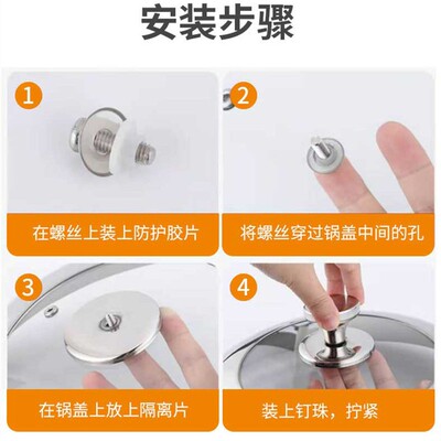 锅盖炒菜锅通用32cm34cm30炒锅锅盖家用圆透明加高蒸锅不锈钢盖子