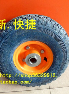 3.504 10寸实心胶轮/10寸免充气轮/发泡轮/老虎车轮/推车轮