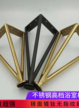 不锈钢浴室柜腿可调节高度洗手台落地脚卫浴柜脚橱柜脚沙发金属脚