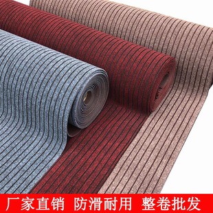 防滑家用地毯卧室地垫厨房进门酒店商用办公室满铺防水大面积入户