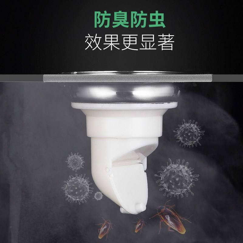 不锈钢地漏304加厚防臭方形卫生间洗衣机专用防溢水双用浴室两用