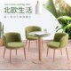 椅子靠背餐椅阳台小圆桌椅咖啡厅简约休闲休息区洽谈接待桌椅组合