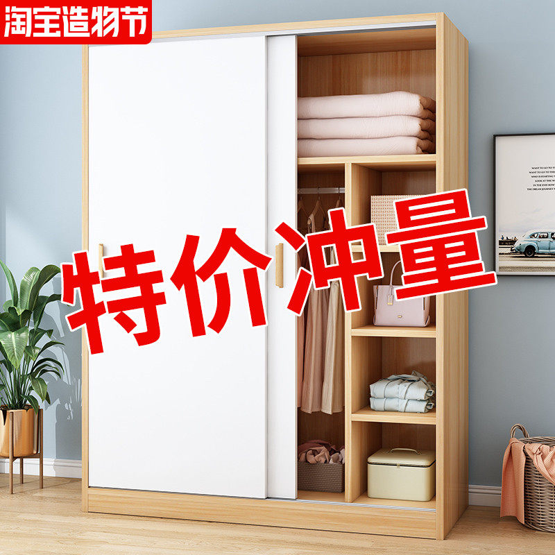 推拉门衣柜家用卧室小户型实木质柜子出租房用儿童储物简易挂衣橱