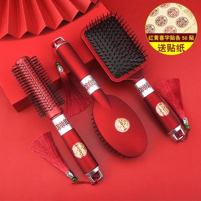 梳子结婚娘家女方陪嫁套装红色气囊滚梳一对婚庆婚嫁用品物品大全