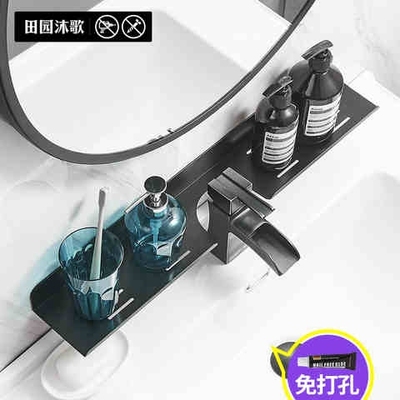 洗手盆置物架台面台子洗漱用品收纳盥洗室整理墙上免打孔镜前收纳