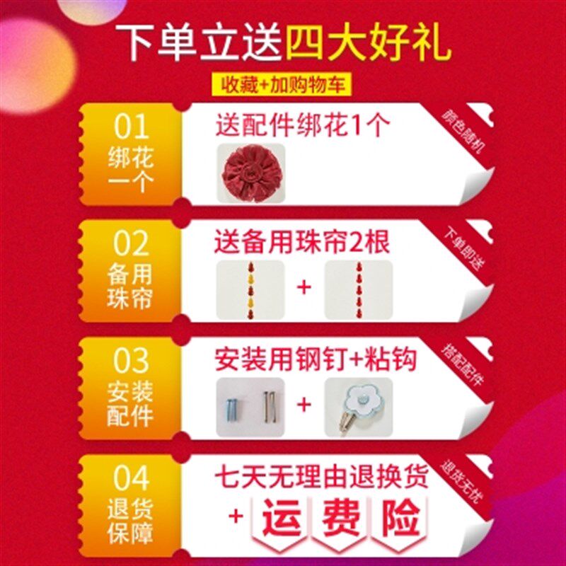 新品网红流苏门帘珠帘隔断帘客厅玄关屏风夏季防蚊蝇家用水晶珠子