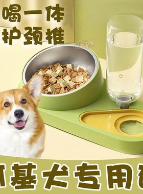 打折柯基犬专用碗柯基狗碗狗狗食盆水盆饭盆喝水一体饭碗中小型犬